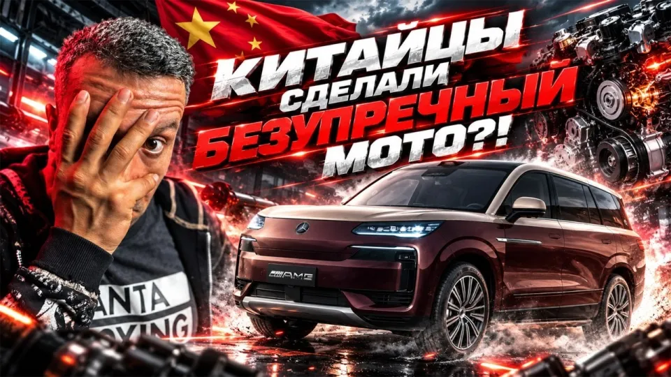 Новый эталон среди моторов